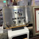 마라도회식당 이미지