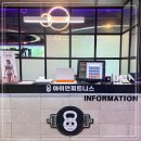 아이언휘트니스 삼산점 | 부평헬스장 최고! 아이언 휘트니스 삼산점, 넓고 전문적인 시설