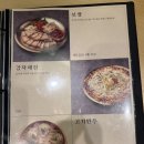 인사동맛집, 온미관 안국점 서울식소불고기 창덕궁데이트 후기