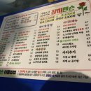 장미맨숀 네이버블로그
