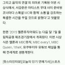 김소현·김신영·이유비·아이린, 멜론뮤직어워드 스페셜MC 이미지