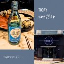 대성포차 이미지