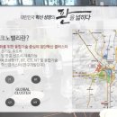 아이스퀘어공연장 이미지