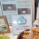 포근떡방 이미지