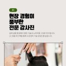 교동사거리.이춘택병원 맞은편 이미지