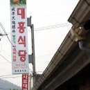 한우참숯생고기 이미지