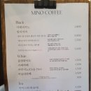 마이노커피 이미지