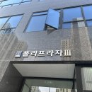 의정부 고산동 무인탁구장 ‘핑퐁플레이’ 내돈내산후기