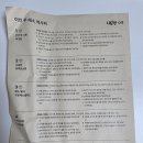 내돈내산 어글리어스 샐러드 박스 정기구독 4차 배송 후기 (적립금 받는 법)