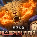 레스트 이미지