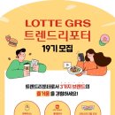 롯데지알에스(주) 크리스피크림도넛 이미지