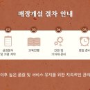 대패가1900대구 이미지
