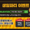 별밤PC 이미지