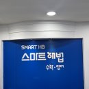 해법영어해법수학학원 이미지