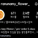 라넌에이미 이미지