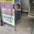 와이덱스보청기수영센터