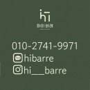 지니스랩 | [ 대전 바레 / 지족동 필라테스 ] 수원 '나이트 무브' 워크샵 협업