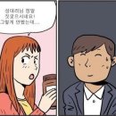 그냥다방