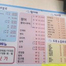 빨간장화무한막회