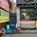 우촌가마솥설렁탕 이미지