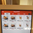 태리로제 이미지