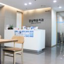 강남레옹치과의원 네이버블로그