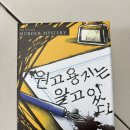 밀담소 | [보드게임] 원고용지는 알고 있다: 4인 만화가 머더 미스터리