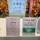 BBQ치킨 수원권선인계점 | 수원 웨딩홀 메리빌리아 더 프레스티지 연회장 뷔페후기 주차