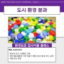 송부동주민센터 이미지