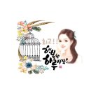 꿈꾸는언덕