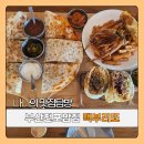 맥부리또 이미지