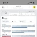 세라젬 인천논현점 이미지