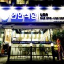 연안기업 이미지