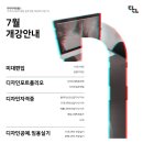 디자인랩 이미지