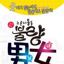 하모니아아트홀2관 이미지