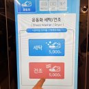 버블버블(운동화세탁) 이미지