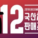 한국타이어 중동카 이미지