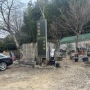 약식동원 다루야 이미지