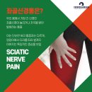 통영튼튼한신경외과의원 이미지