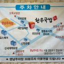 정하 한우 이미지