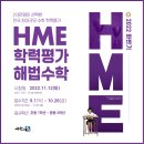 수학의힘학원 이미지