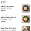 집밥 밥을 공부하다 네이버블로그
