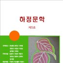 하정이네 이미지