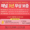 TCL 98인치 C845 85인치 C755 2024년 BEST 가이드 리뷰