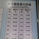 오아시스모텔 이미지