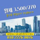 365공인중개사사무소 네이버블로그