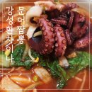강성환차이나 네이버블로그