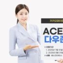 다우건설 주식회사 이미지