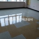 주식회사 우정상사 이미지