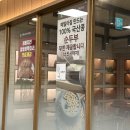 홈플러스 북수원점 아모레퍼시픽 | 가성비 좋은 수원 장안구청 한식 맛집 사월에 보리밥과 쭈꾸미 북수원 보리솥밥한상 후기